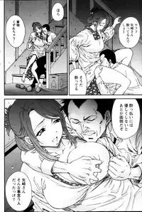 Monthly Vitaman 2013-02