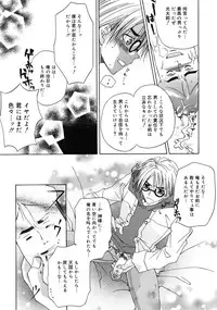 [Ishida Masaharu, Hamada Kinnosuke] Baby, I LOVE YOU. [Digital]