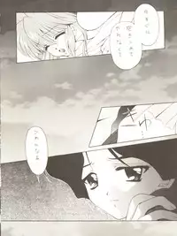 [Mebi-Ken, BLACK ANGEL (Various)] ALL ALIVE (Battle Athletes)