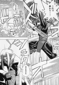 (C63) [Studio Wallaby (Kika = Zaru)] Trance hack (.hackSIGN)