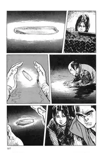 [Koike Kazuo, Kojima Goseki] Hanzou no Mon Vol.5