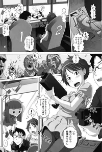 [Low] Ookii no? Chiisai no? Soretomo Chuukkurai? [Digital]