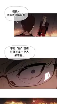 HouseHold Affairs 【卞赤鲤个人汉化】1~35话（持续更新中）