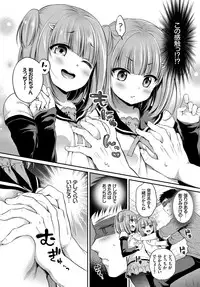 COMIC BAVEL 2017-06 [Digital]