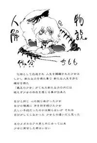 [Drill Jill] Ikenai ♥ Sperm Bitch!!! [Digital]