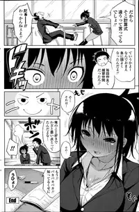 COMIC Penguin Celeb 2014-08