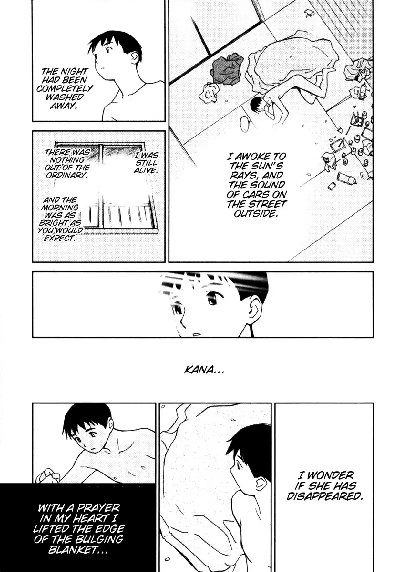 My Lovely Ghost KANA V1 - Ch1