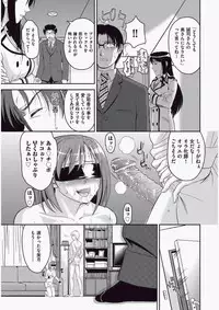 COMIC Aun 2010-06 Vol.168 [Digital]