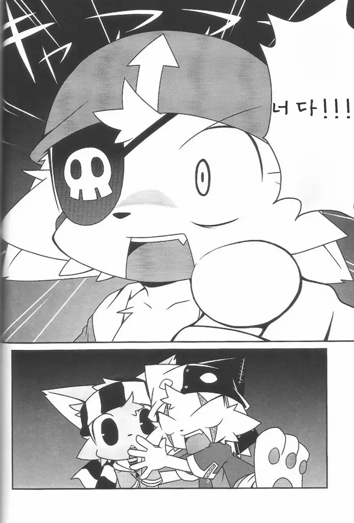 Ko-Gami - Kemonogokko -Blue-