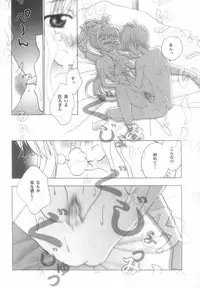 (C60) [Rocket Kyoudai] AIR.I.LY (AIR)