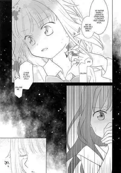 Hoshi mo Mienai | Even the stars are gone