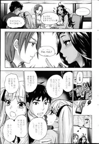 [Kuon Michiyoshi] Zettai Harem ｃｈ.40-52+2