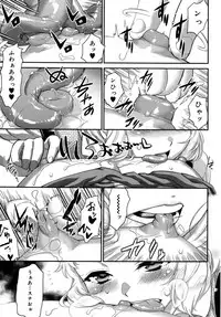 Koushoku Shounen Vol. 09