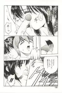 [Kouzenji Kei] Scratch Party