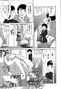 [Chanpon Miyabi] Oneesan Choukyou Nikki