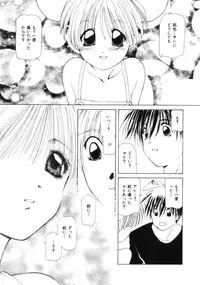 [Sakuragai] Polka Dot Magic