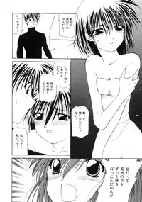 [Sakuragai] Polka Dot Magic