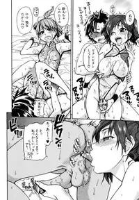 COMIC AUN 2006-12 Vol. 127