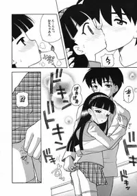 [Nagisawa You] Petit Kyun