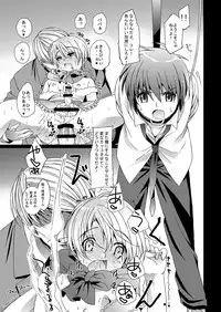 [InkStone (Amami Ryouko)] HOPE-ACT.03 [Digital]