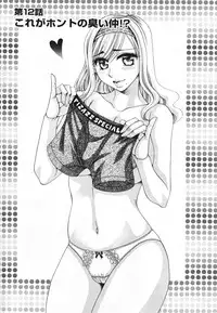 [Nikudanmaru] Mega-Oppai