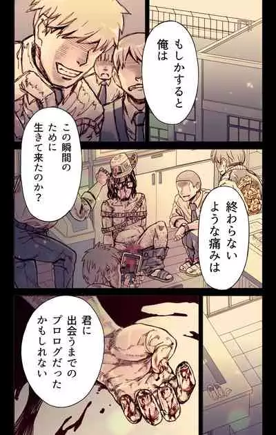 Isekai Tensei Yuusha Yoshida Haruo wa Koi o Suru