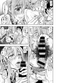 COMIC X-EROS #47 [Digital]