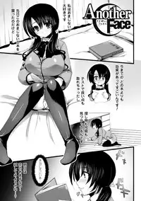 [Ohkami Ryosuke] Momyuchichi [Digital]