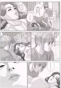 [Tohru Nishimaki] Scarlet Desire