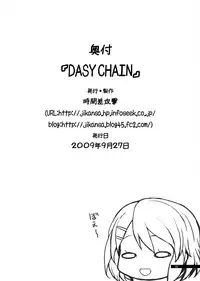 (SC45) [Jikansa-Kougeki (GEN)] DAISY CHAIN (K-ON!)