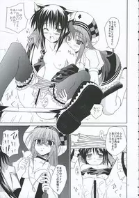 Minatekishugi] Voyage (Pangya)