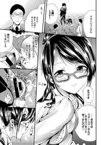 COMIC BAVEL 2015-11 [Digital]