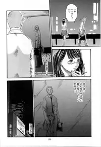 [Haruki] Love to the Utmost