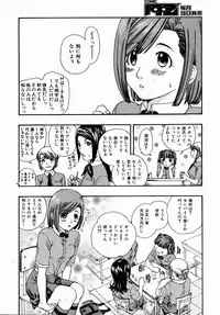 COMIC AUN 2006-07 Vol. 122