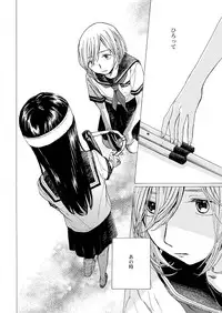 COMIC ExE 09 [Digital]