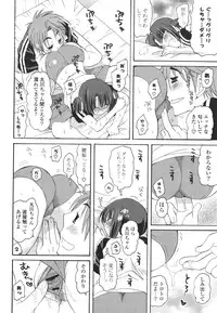 [Miyamoto Yuu] Koibito Choukyou Keikaku Shinkouchuu