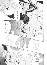 [Anthology] Love Chara Taizen No. 2 (Various)