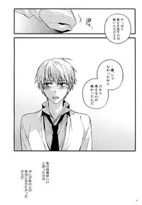 (C87) [QQaid (Nekoyama Kuro)] Jukebox #02 (Kuroko no Basuke)