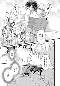 [Jaguar Imoko] Fushidara Neet