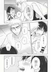 (Zenkai Cadence) [Ohanami (Namio)] Lesson! (Yowamushi Pedal)