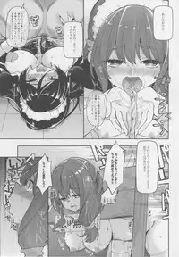 (COMIC1☆11) [Showa Saishuu Sensen (Hanauna)] Kamiyama Koukou Omanko Kenkyuukai Katsudou Kiroku (Hyouka)