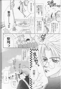 [Anthology][Shota] Happy Toy Vol. 1