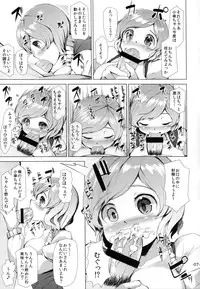 (Reitaisai 11) [ROCK CLIME (Danbo)] Kaso Koga Tabe Houdai (Touhou Project)