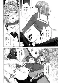 [Ueno Naoya] Delicious Body