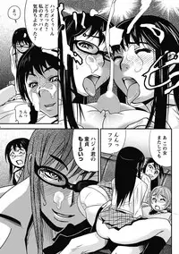 [Anthology] Erokko ☆ High School ～Kyoushitsu na Noni Love Chuunyuu!?～ [Digital]