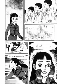 [Muraso Shunichi] Shoujo Shiroi Yakata