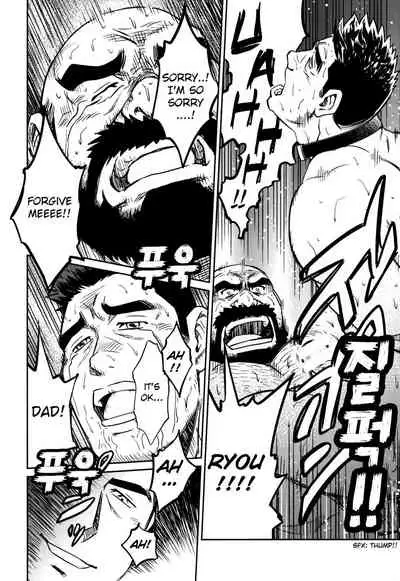 [BIG GYM (Fujimoto Gou, Toriki Kuuya)] Okinawa Slave Island 09 [English]