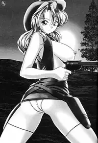 [Okamoto Fujio] Jellybean