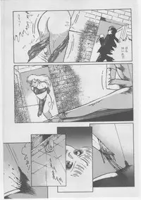 [Dirty Matsumoto] Onna Kyoushi Chika Choukyou