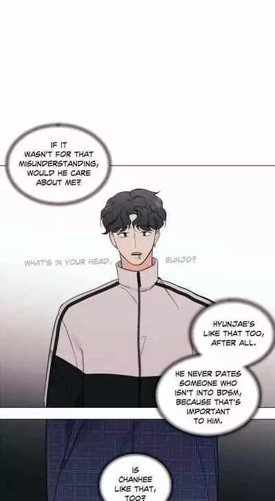 HARDCORE VANILLA Ch. 2 [English]